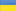 UA
